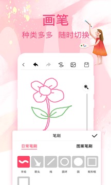 白板