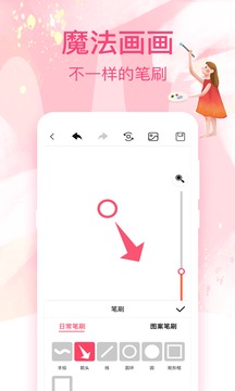 白板