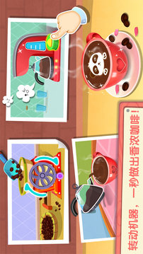奇妙咖啡餐厅