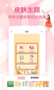 白板