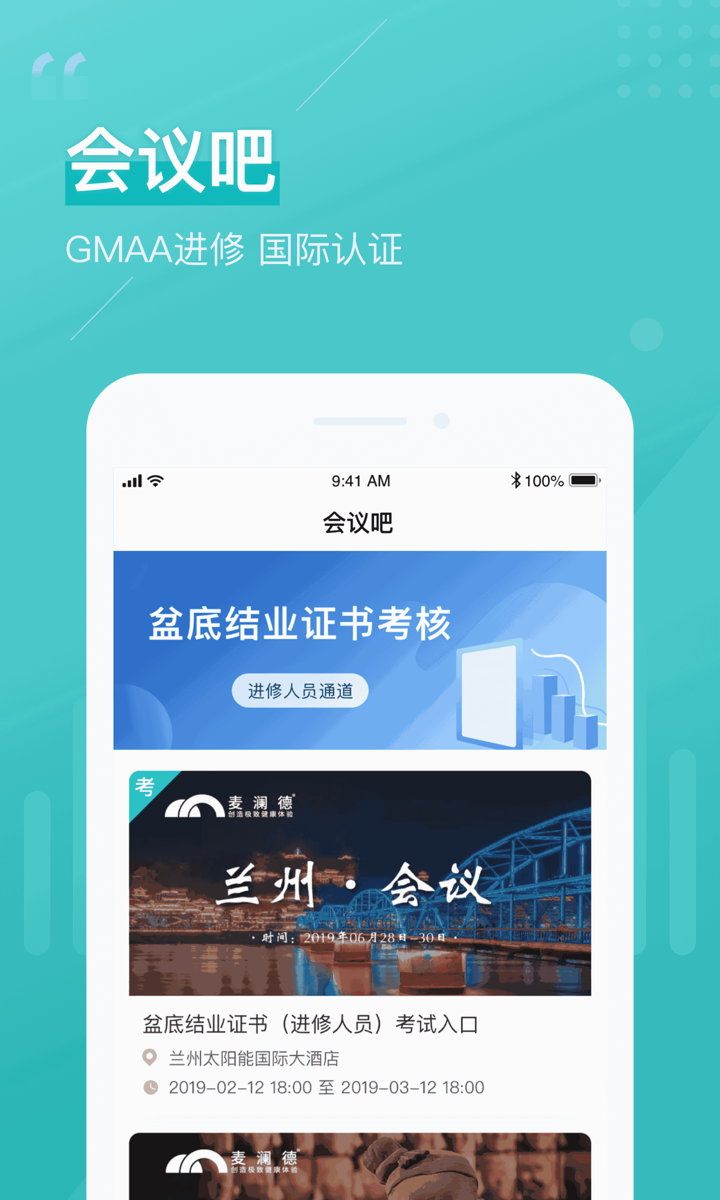 澜渟医生