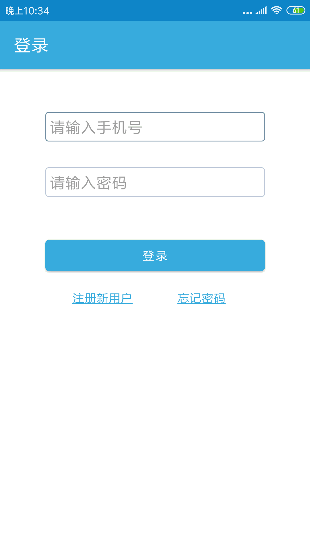 右铭供应链
