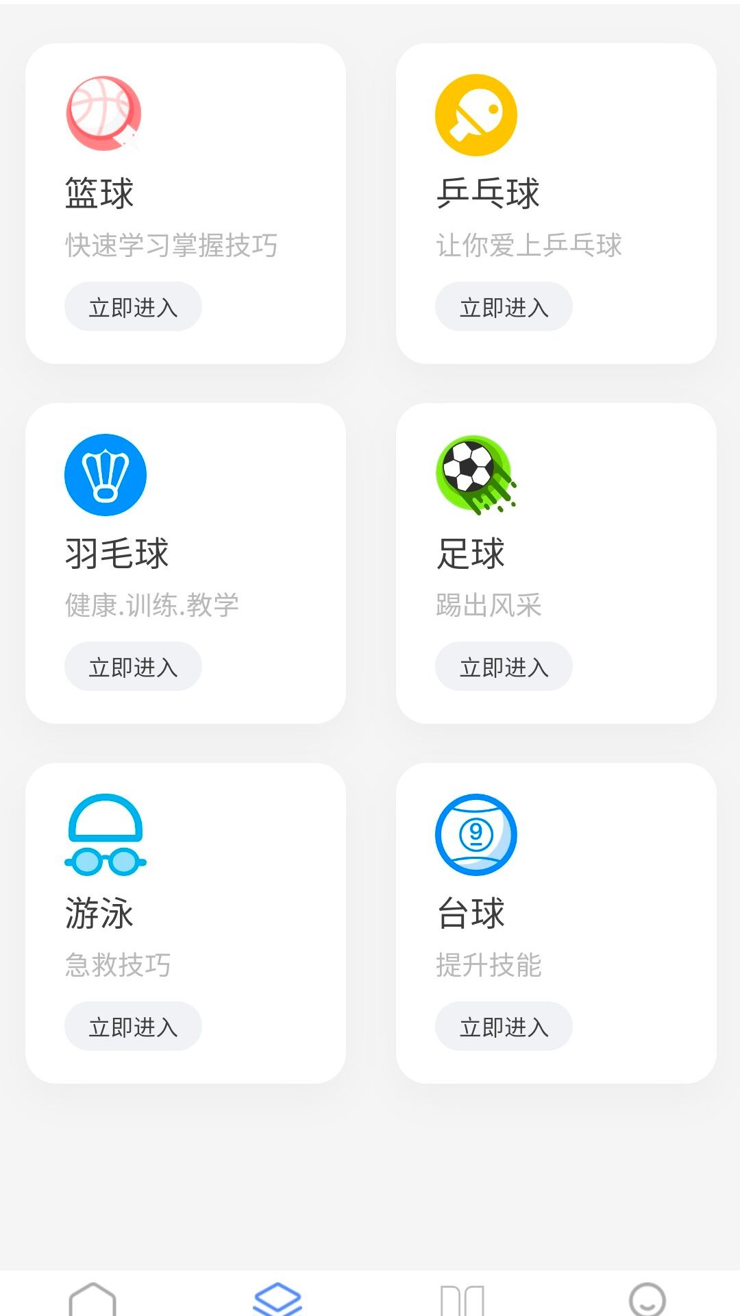 永安金