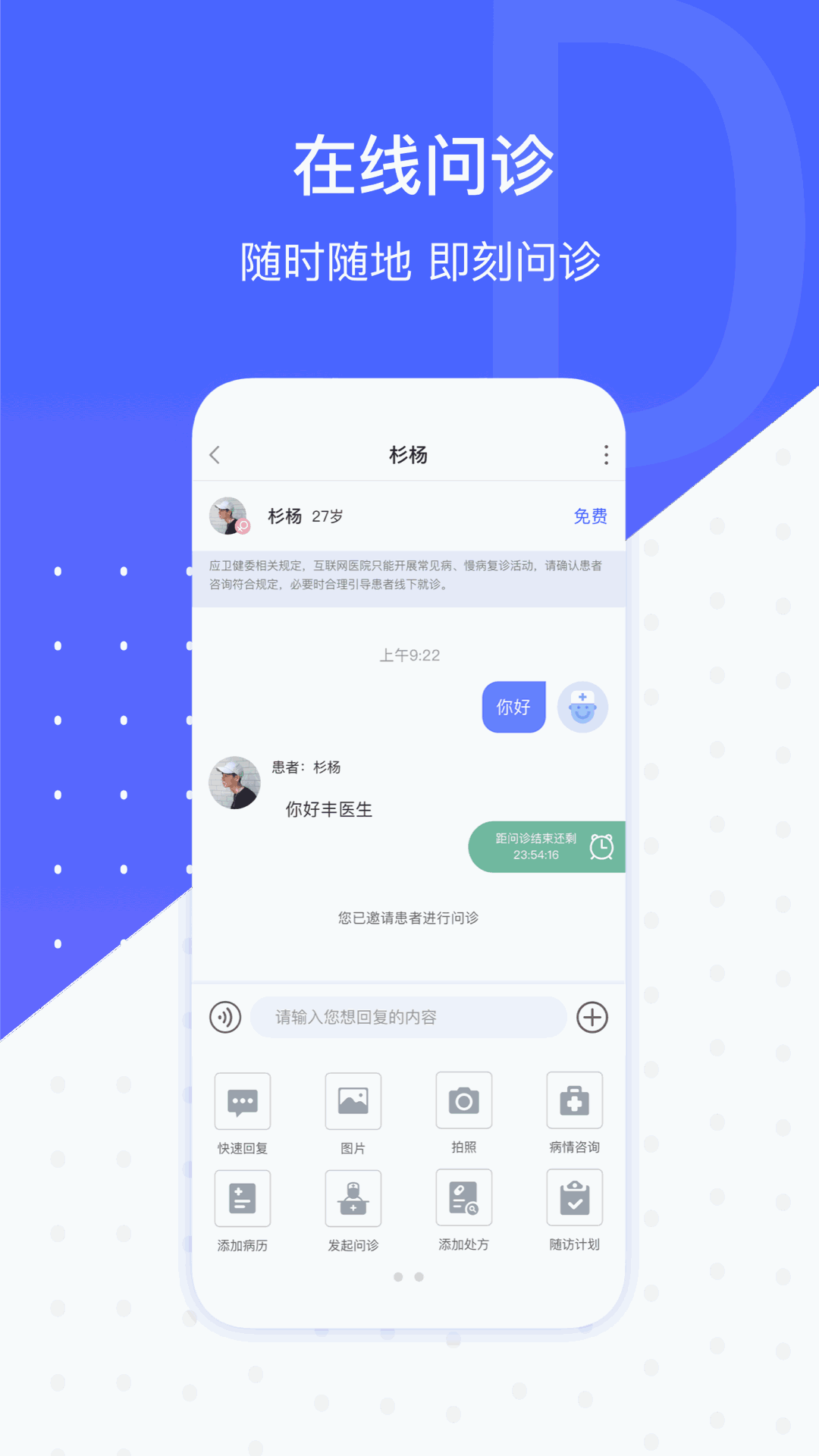施强健康