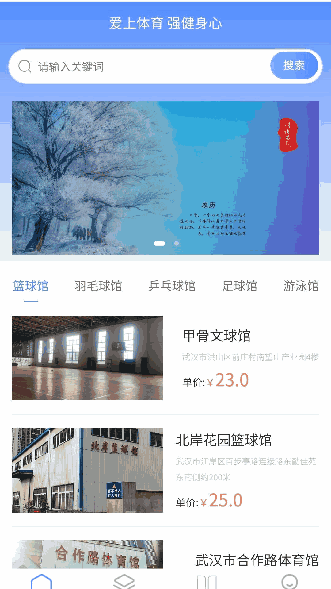 永安金